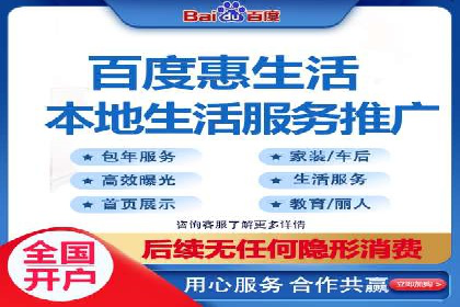 百度竞价包年，助力企业快速占领市场——成功案例解读
